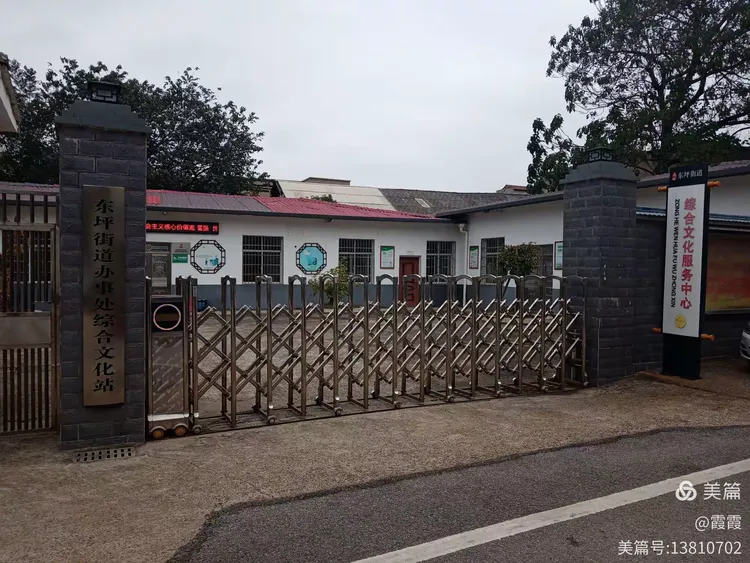 湘潭古镇一一东坪镇